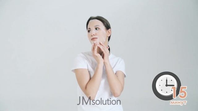 Маска C9 COLLAGEN AMPOULE MASK RICH смотреть онлайн