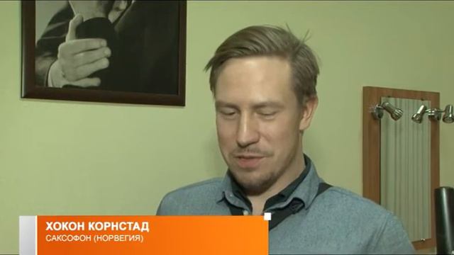 «Джазовая провинция – 2016» в Белгороде смотреть онлайн