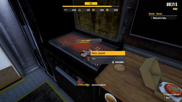 ПЕРЕДВИЖНАЯ КУХНЯ//ФУД ТРАК СИМУЛЯТОР смотреть онлайн