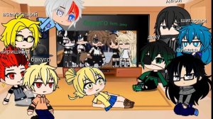 реакция мга на деку рандом(в начале не рандом)