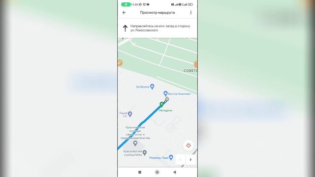 Как сохранить маршрут в Гугл картах? смотреть онлайн
