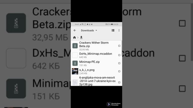 Как активировать мод на Crackers Wither Storm BETA V1 для майнкрафта пе смотреть онлайн