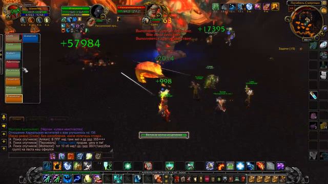 World Of WarcraftWow - Circle x5 Сataclysm 4.3.4 - Валим на мутике) смотреть онлайн