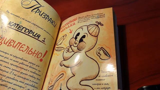 Обзор дневника #3 смотреть онлайн