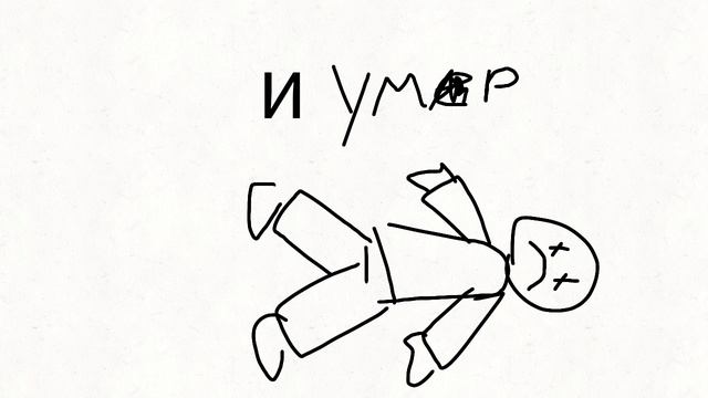 Анимация, НО ее бюджет -5 РУБЛЕЙ смотреть онлайн