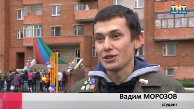 Площадка в подарок смотреть онлайн