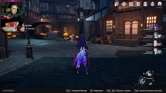 HONKAI STAR RAIL [PC] ➤ Прохождение на русском ➤ СТРИМ 15 смотреть онлайн