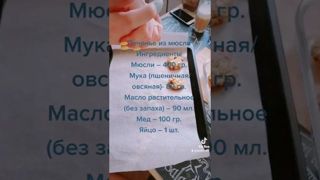 Секреты Профессионала