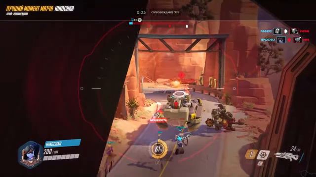 Hinochka объясняет, кто сверху [Overwatch PotG - герой Widowmaker]