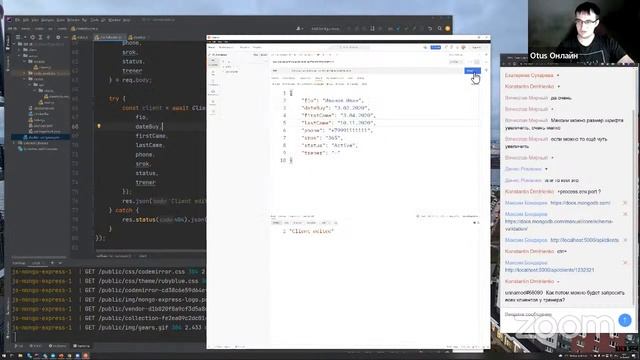 CRM фитнес-клуба. День 2 // Демо-занятие курса «JavaScript Developer Professional» смотреть онлайн