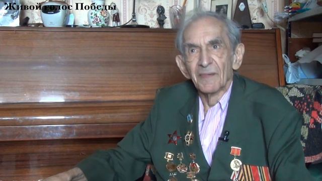 Аронович Бертрам Израилевич смотреть онлайн