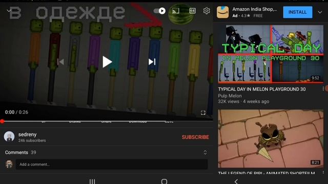 How to download Telegram melon playground mods смотреть онлайн