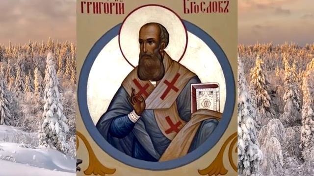 Приметы и поговорки на 7 февраля. Народный праздник «Григорьев день». Именины в этот день. смотреть онлайн