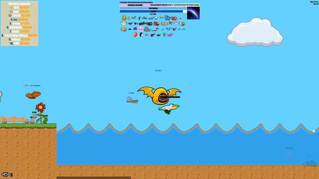 ЭВОЛЮЦИЯ МОНСТРА КОСМОСА - ЛЕТИ ИЛИ УМРИ! FLYORDIE.IO Fly or Die io Флай ор дай ио ПРОХОЖДЕНИЕ БОСС смотреть онлайн