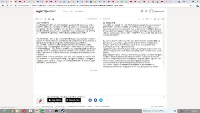 когда выйдет fnaf 8? что там будет? и т.д вы узнаете в этом видео!!!! смотреть онлайн