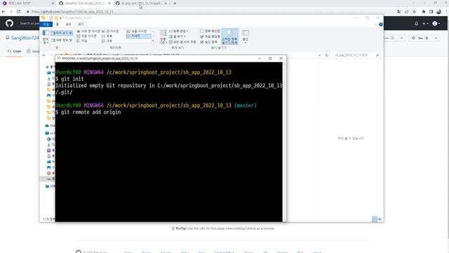22 10 13, 스프링부트로 시작하는 웹프로젝트, 8강, git remote add origin 으로 로컬 저장소를 원격 저장소와 연결 смотреть онлайн