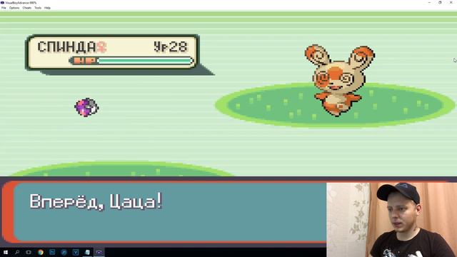 САФАРИ ЗОНА - NUZLOCKE CHALLENGE POKEMON EMERALD #6