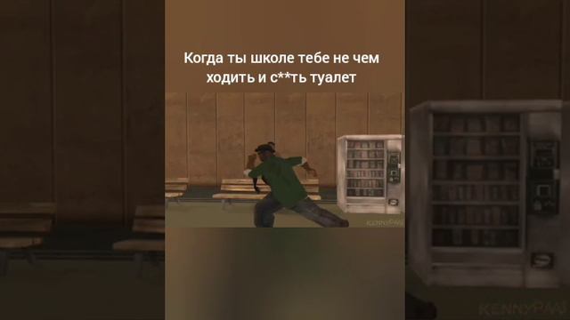когда ты школе и тебя надо сходить туалет пока ты уроке смотреть онлайн