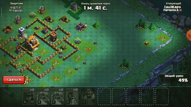 Я в деле|креш рояль смотреть онлайн