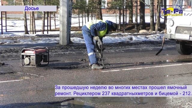 В Сосновом Бору продолжается ямочный ремонт дорог смотреть онлайн