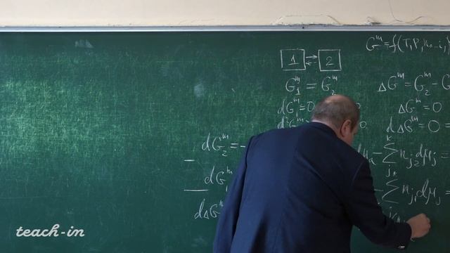 Бычков А.Ю. - Физическая геохимия - 3. Парагенезисы. Правило фаз. Уравнение смещенного равновесия смотреть онлайн