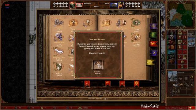 Heroes III. Герои 3. СНГ Онлайн. Redwhait vs Mont, bo1, группа А » Amiloo & Aiwe смотреть онлайн