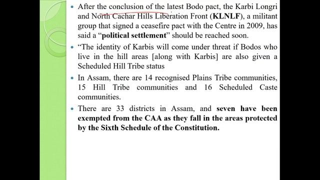 19 February 2020 Daily News Analysis by YES-UPSC, Bengaluru смотреть онлайн