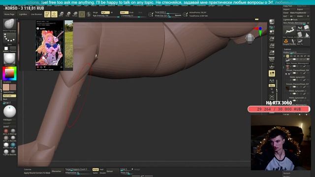 Скульпт певицы ДОРЫ в Zbrush. 3D ПОРТРЕТ смотреть онлайн