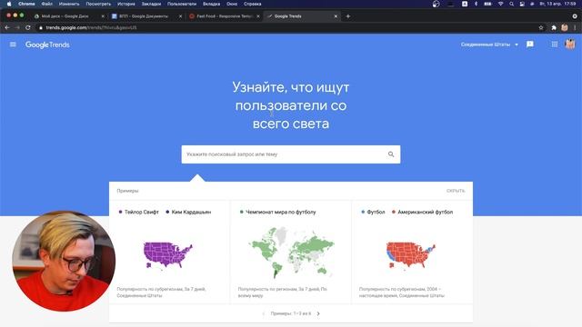 Как уникализировать Whitehat Page своими руками | Вайтпейдж для Фейсбука | Арбитраж трафика смотреть онлайн