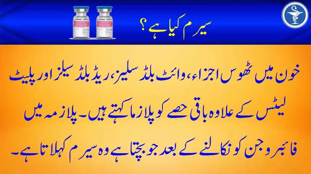 Medicines affecting the Immune System | Immunoglobulins and Anti Serum | Paramedical Students смотреть онлайн