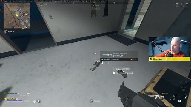 Низкий FPS ~50-80fps. Warzone 2.0 Season 3. Intel i9-9900k+4090 смотреть онлайн