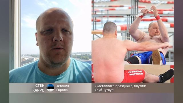 Мас-рестлеры мира: Уруй-Айхал! смотреть онлайн
