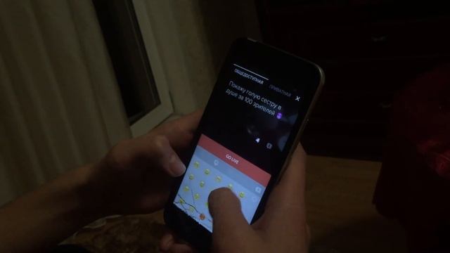 Как пропиариться в перископе ? смотреть онлайн