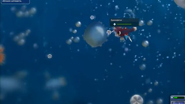 Spore №1 . Развитие на клеточном уровне смотреть онлайн