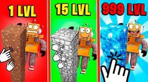 КЛИКАЙ ЧТО БЫ ПОСТРОИТЬ САМОЕ КРУТОЕ ЗДАНИЕ в МИРЕ! КЛИКЕР СКОРОСТИ РОБЛОКС ЧЕЛЛЕНДЖ! ROBLOX