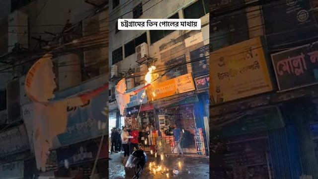 %E0%A6%9A%E0%A6%9F%E0%A7%8D%E0%A6%B0%E0%A6%97%E0%A7%8D%E0%A6%B0%E0 смотреть онлайн