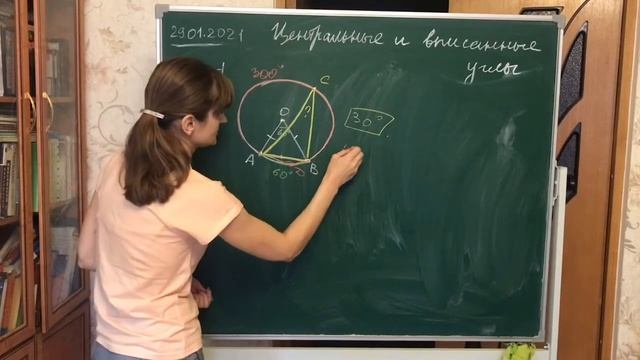 Центральные и вписанные углы - задание 3 ЕГЭ-профиль-2022 смотреть онлайн