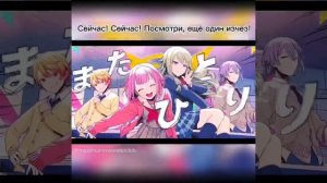 “Chururira Chururira Daddadda!” WxS Ver. [RUS SUB] | Phoenix Wonder Club |