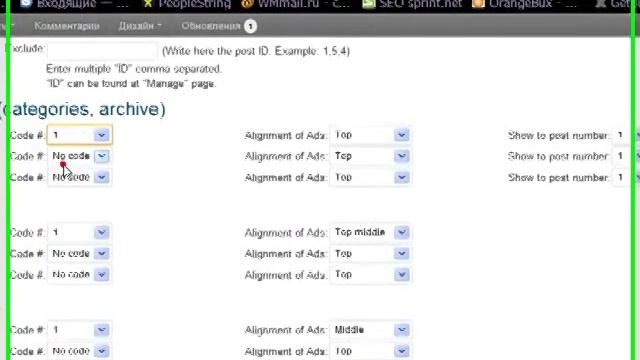 Whydowork Adsense - установка и настройка плагина смотреть онлайн