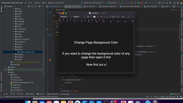 How To Change Page Background Color смотреть онлайн