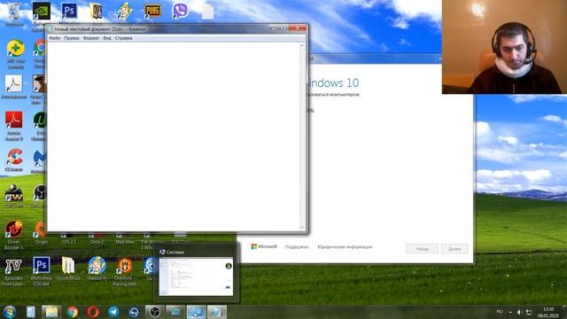 Как обновить WINDOWS 7 до WINDOWS 10 в 2020 году смотреть онлайн