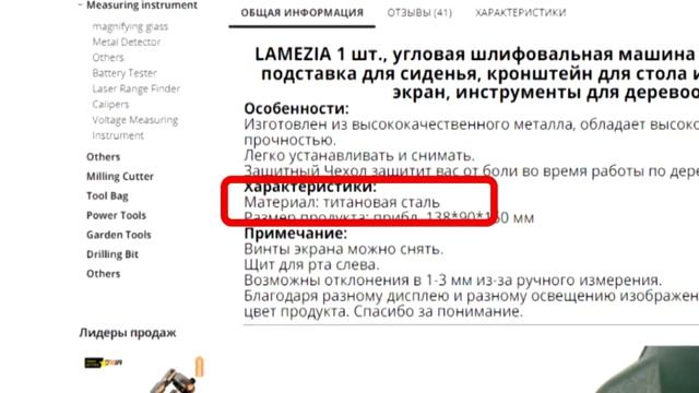 Ручная циркулярная пила из болгарки. Насадки на болгарку. Подошва на УШМ. Обзор. смотреть онлайн
