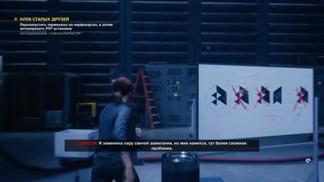 РАЗМИНКА ДЛЯ МОЗГОВ — Control #4 смотреть онлайн