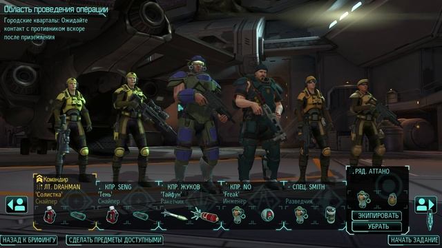 XCOM:Enemy Within - Мод LW (2-ой сезон) №6 - Ошибка смотреть онлайн