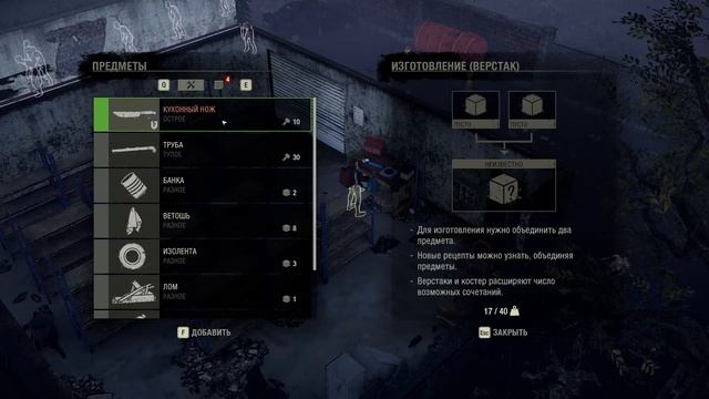 The Last Stand: Aftermath - полное прохождение на русском (рейд #1) смотреть онлайн
