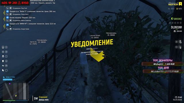 GTA5 GRAND ROLE PLAY - Кубический движ смотреть онлайн
