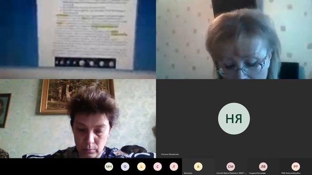 Советы педагогам по организации дистанционного обучения по географии смотреть онлайн