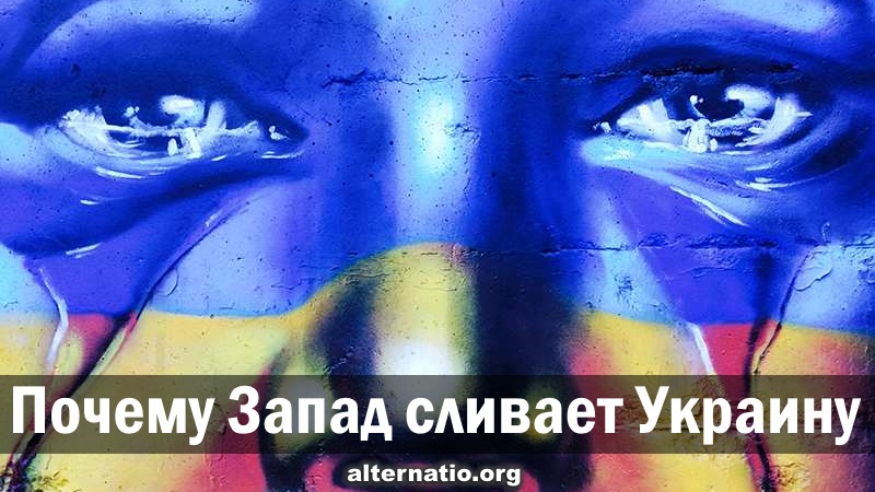 Андрей Ваджра. Почему Запад сливает Украину 15.07.2018. (№ 35) смотреть онлайн