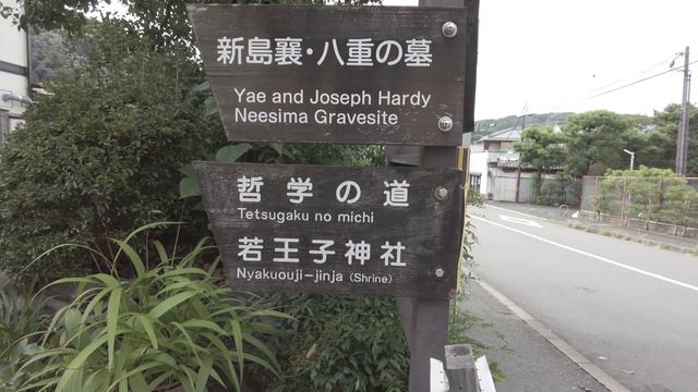 【ほそしろおとこ】京都 地下鉄・バス1日券（交通費1,100円）でお得に鬼ダッシュ観光してきました。 смотреть онлайн