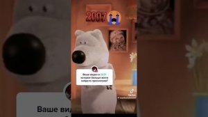 МЕМЫ ПРО МИМИМИШЕК